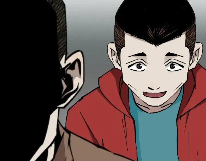 第41话 偷窥 第88页