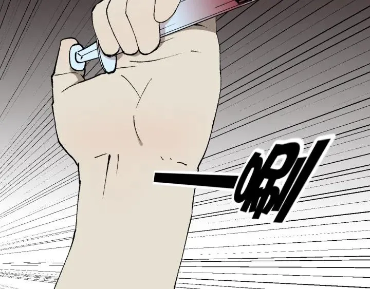 第41话 偷窥 第99页