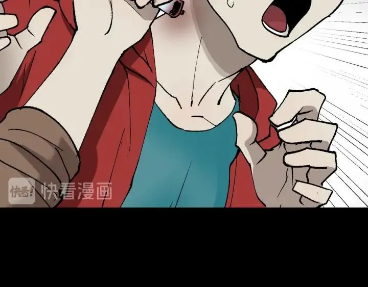 第41话 偷窥 第102页
