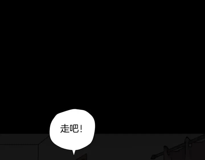 第41话 偷窥 第111页