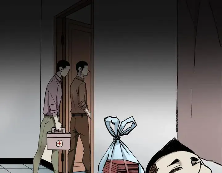 第41话 偷窥 第112页