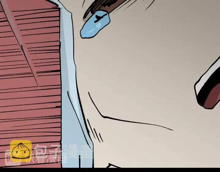 第41话 偷窥 第115页