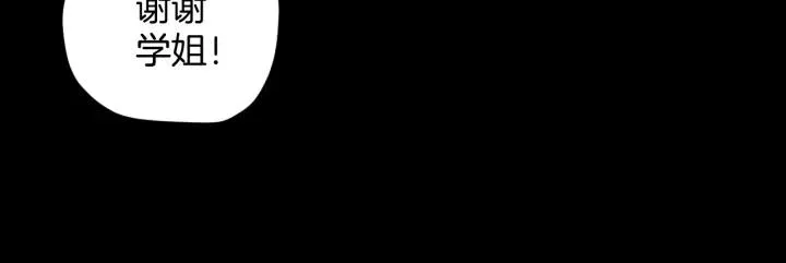 第40话 厕所惊魂 第13页