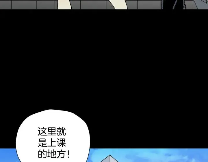 第40话 厕所惊魂 第16页