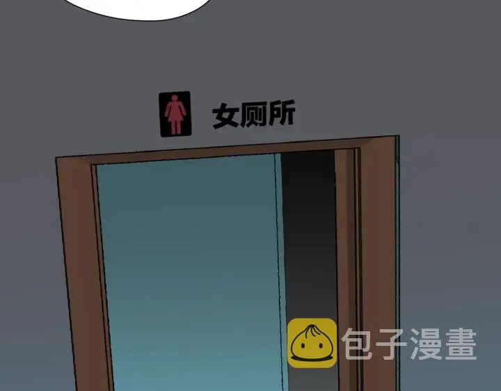 第40话 厕所惊魂 第37页