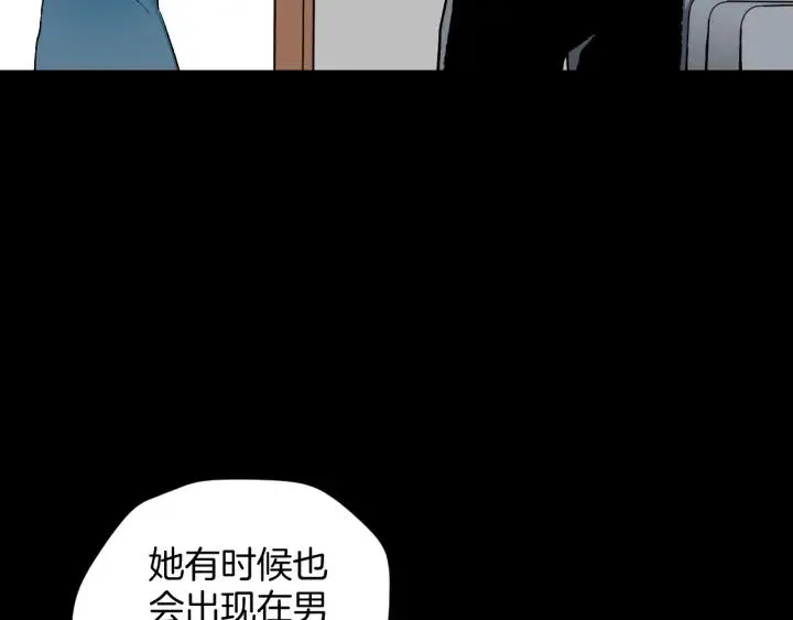 第40话 厕所惊魂 第42页