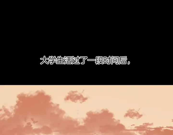 第40话 厕所惊魂 第48页