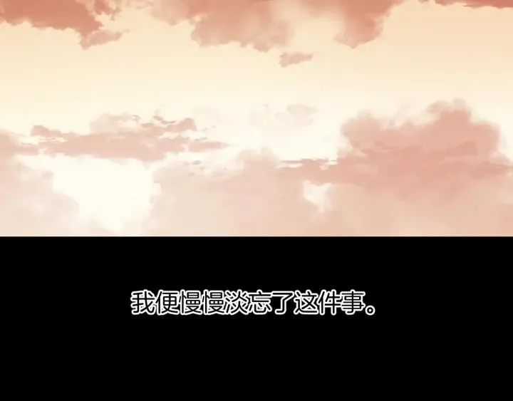 第40话 厕所惊魂 第49页