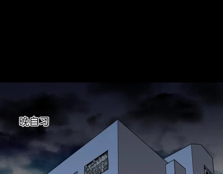 第40话 厕所惊魂 第50页