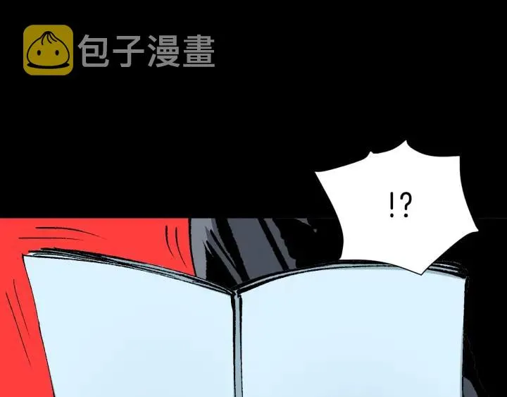 第40话 厕所惊魂 第55页