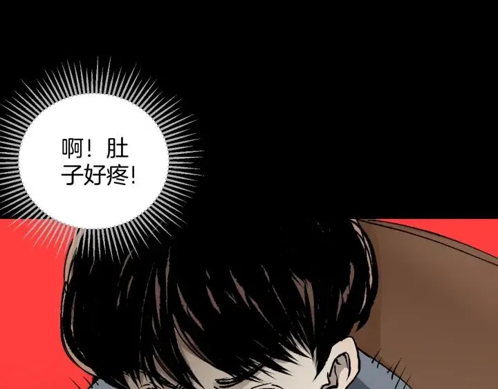 第40话 厕所惊魂 第57页