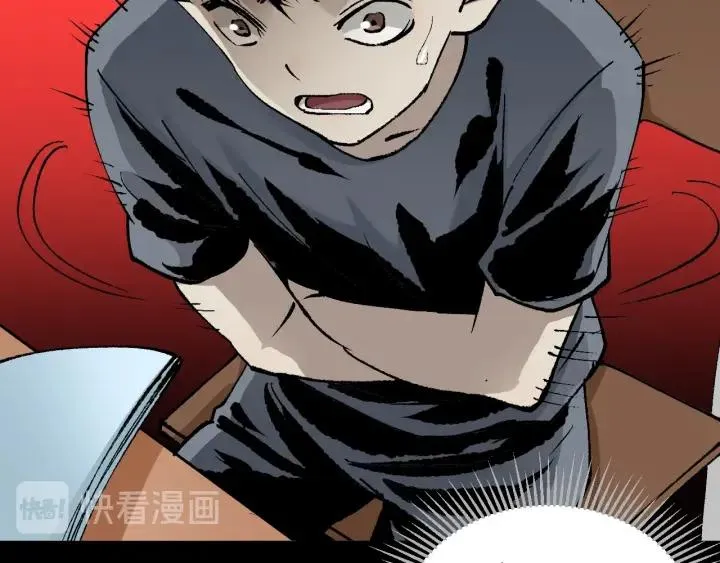 第40话 厕所惊魂 第58页