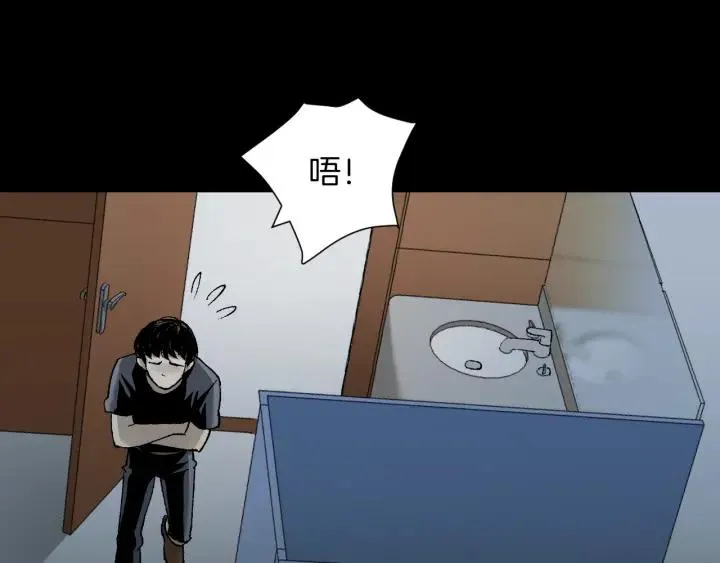 第40话 厕所惊魂 第63页
