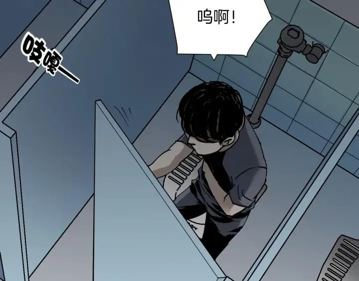 第40话 厕所惊魂 第66页