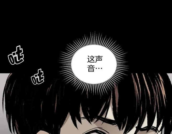 第40话 厕所惊魂 第79页