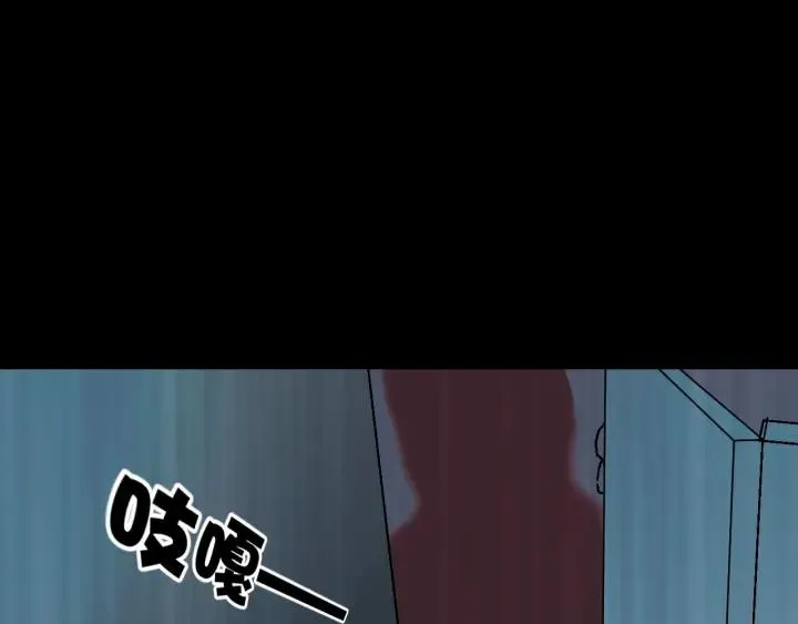 第40话 厕所惊魂 第94页