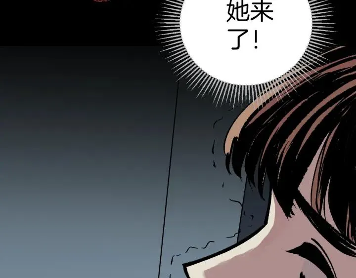 第40话 厕所惊魂 第100页