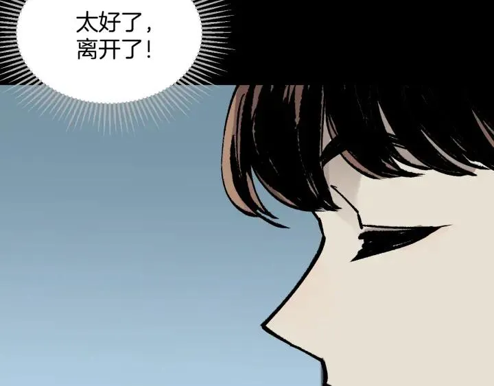 第40话 厕所惊魂 第108页