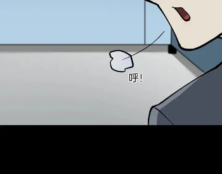 第40话 厕所惊魂 第109页