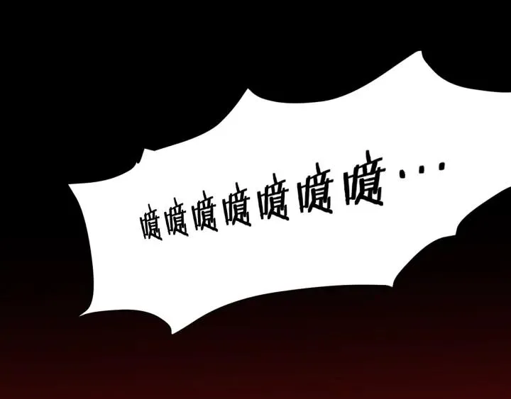 第40话 厕所惊魂 第114页