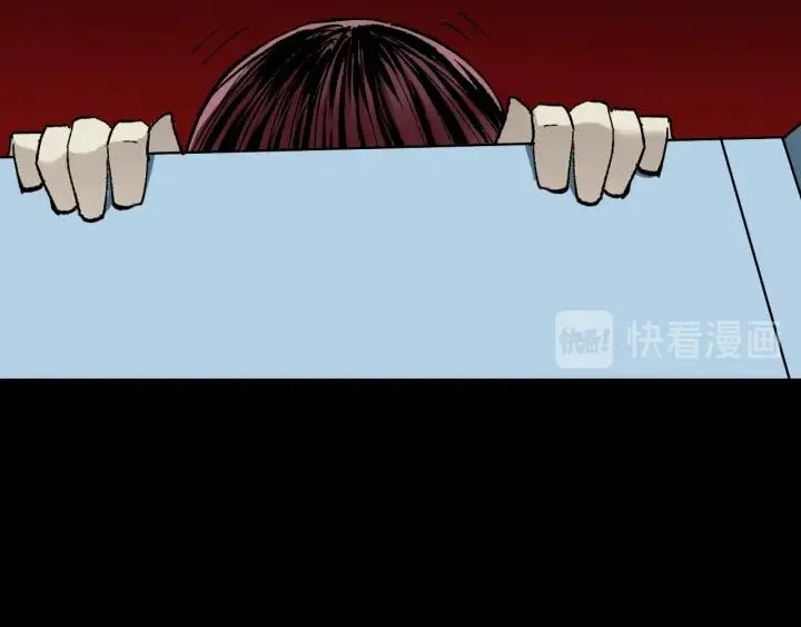 第40话 厕所惊魂 第117页