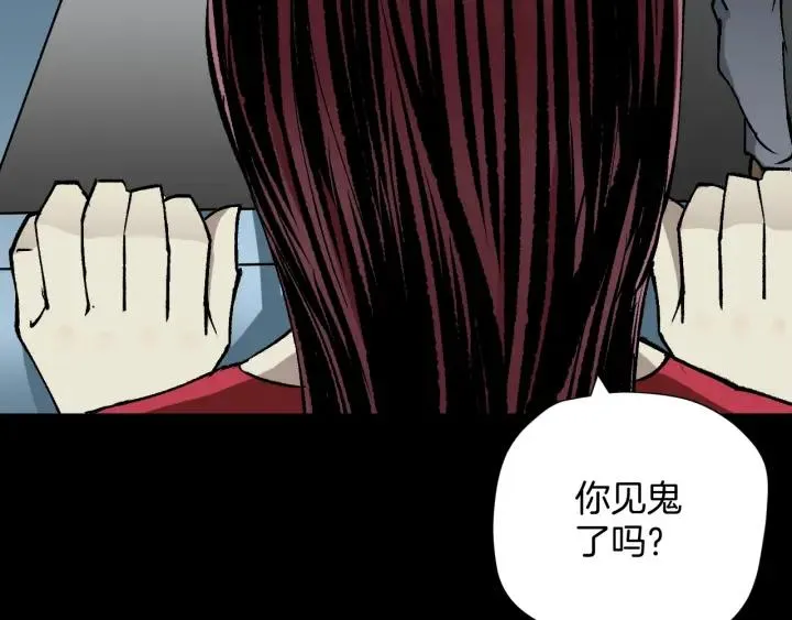 第40话 厕所惊魂 第124页
