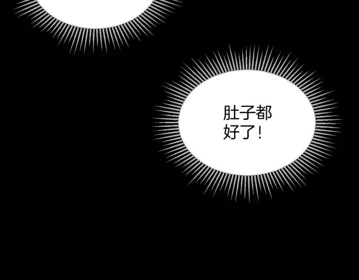 第40话 厕所惊魂 第131页