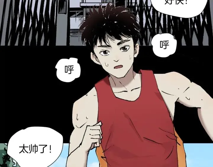 第39话 田径运动 第5页