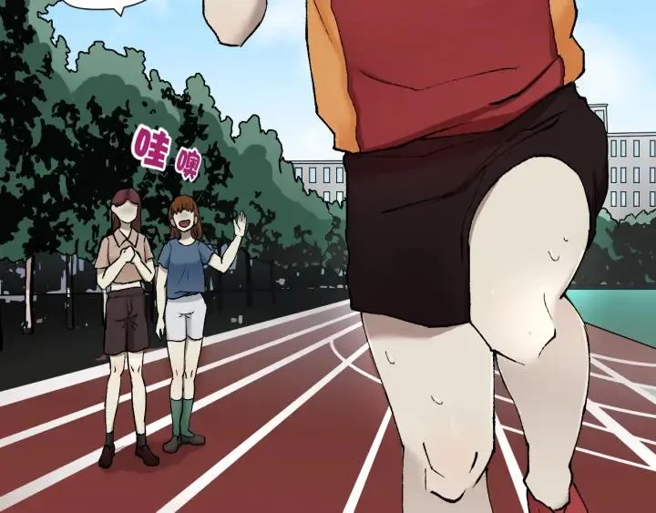 第39话 田径运动 第6页