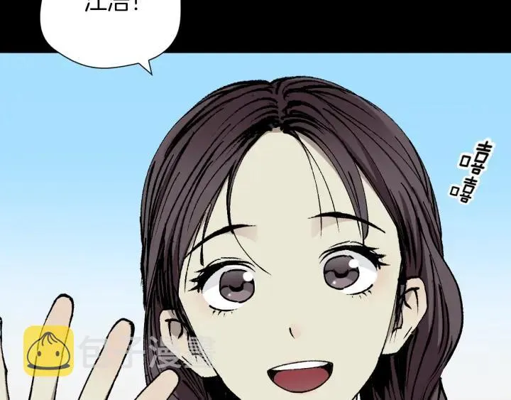 第39话 田径运动 第10页