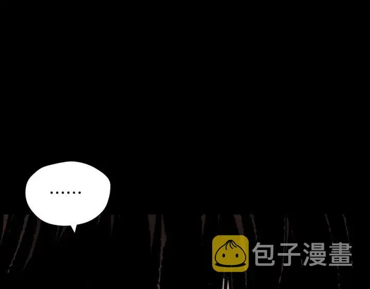 第39话 田径运动 第29页