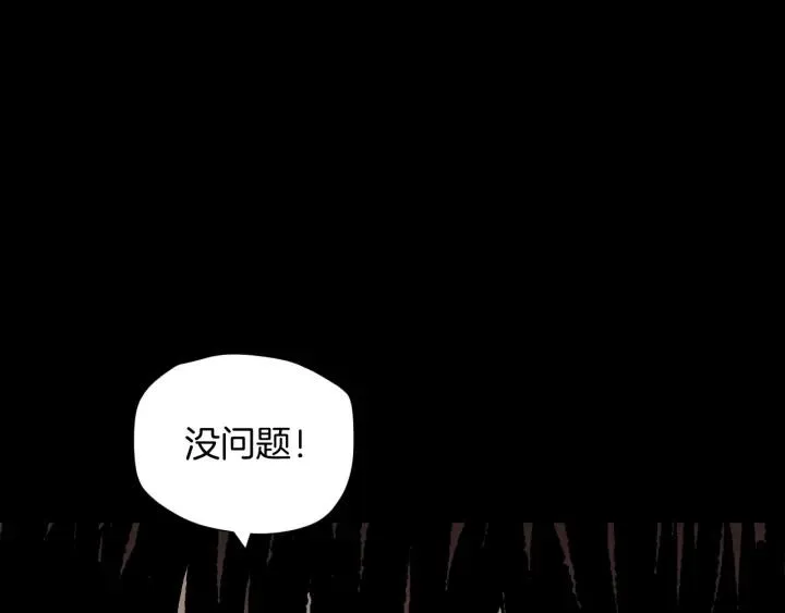 第39话 田径运动 第34页