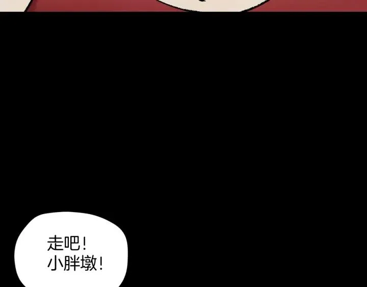 第39话 田径运动 第42页