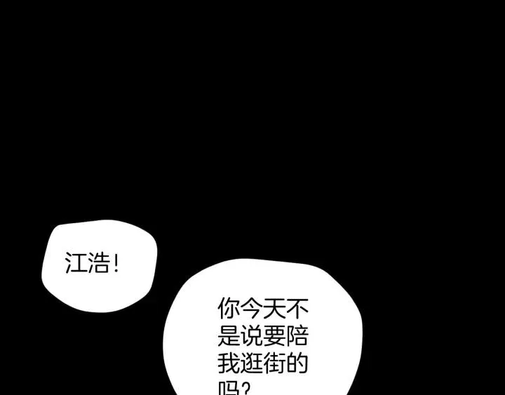 第39话 田径运动 第50页