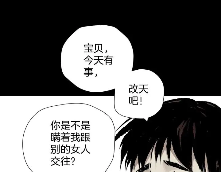 第39话 田径运动 第54页