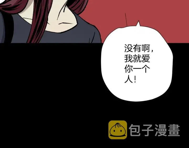 第39话 田径运动 第56页