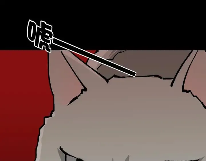 第39话 田径运动 第57页