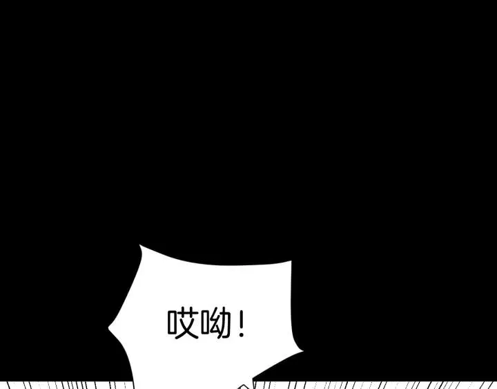 第39话 田径运动 第59页