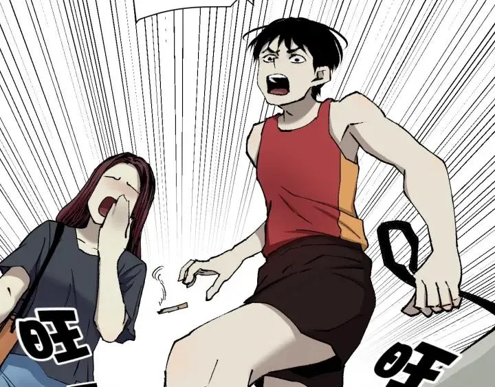 第39话 田径运动 第60页