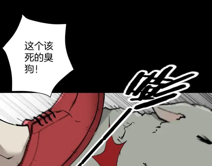 第39话 田径运动 第63页