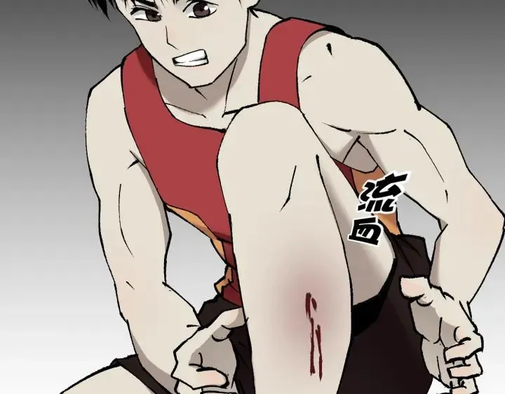 第39话 田径运动 第66页