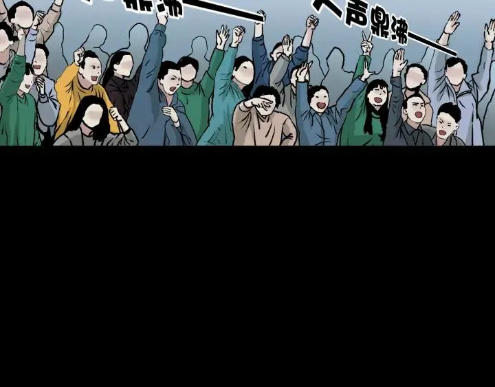 第39话 田径运动 第74页