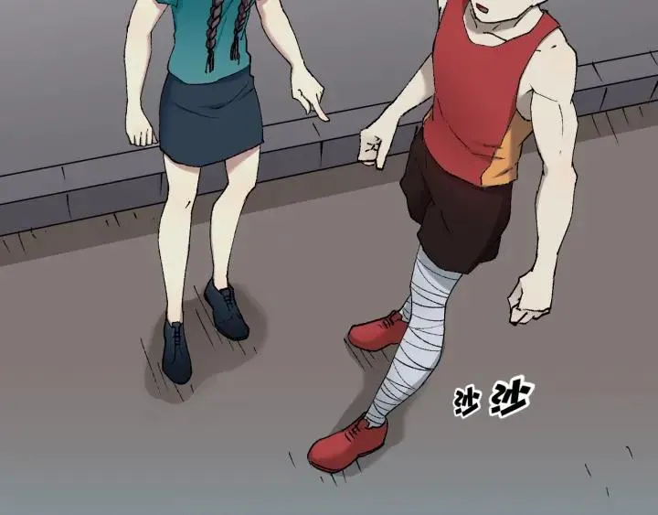 第39话 田径运动 第79页