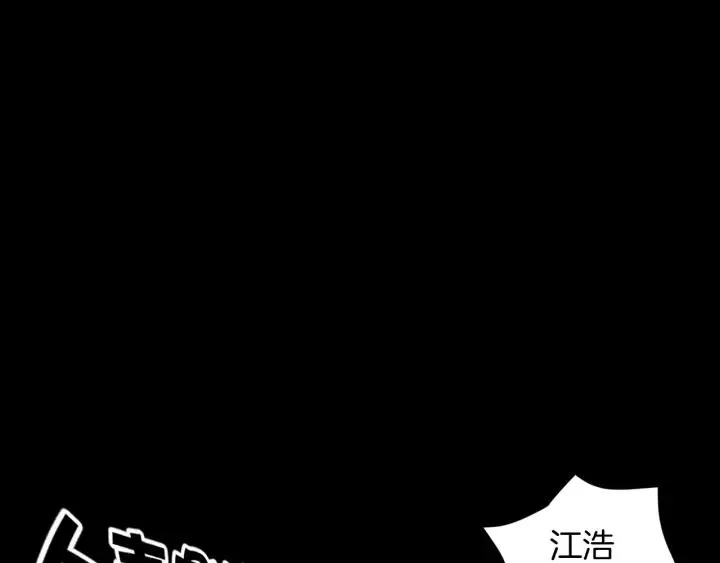 第39话 田径运动 第88页