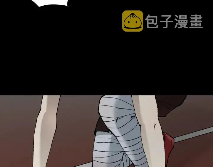 第39话 田径运动 第90页