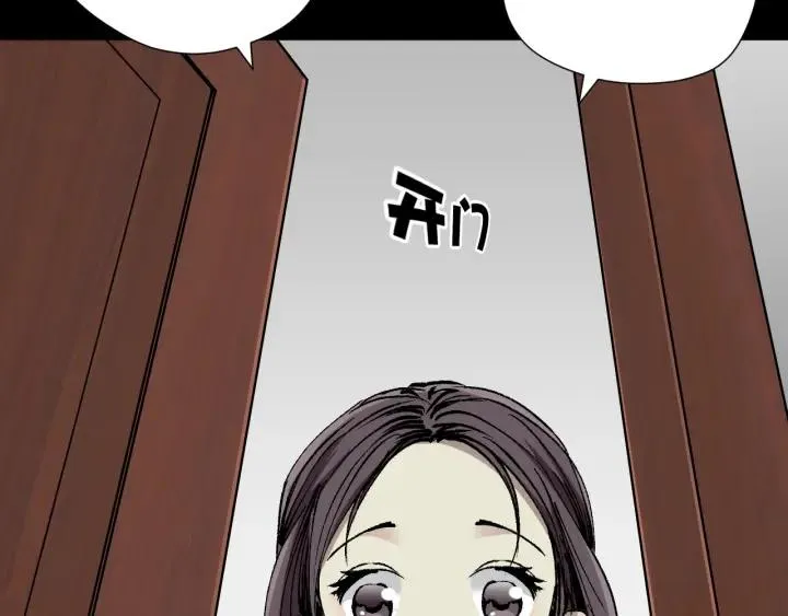 第39话 田径运动 第103页