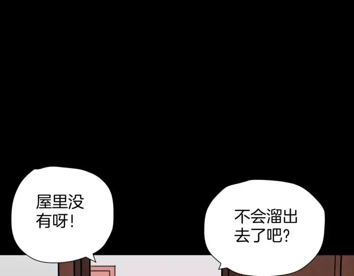 第39话 田径运动 第105页
