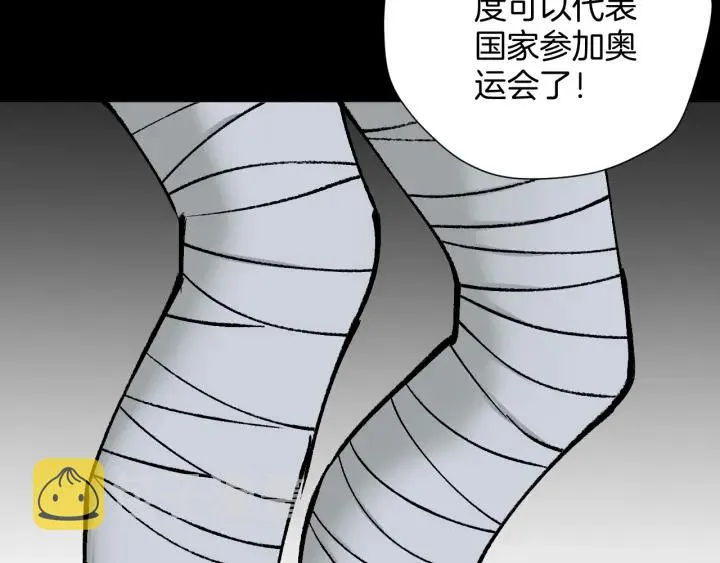 第39话 田径运动 第114页