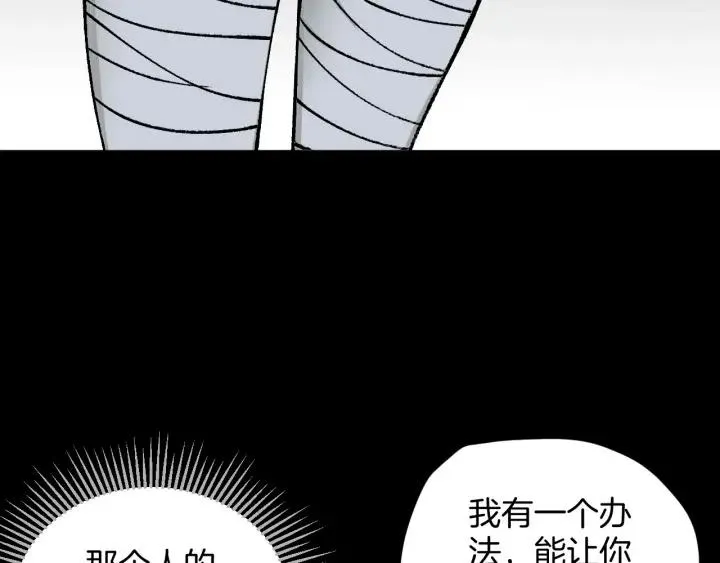 第39话 田径运动 第115页