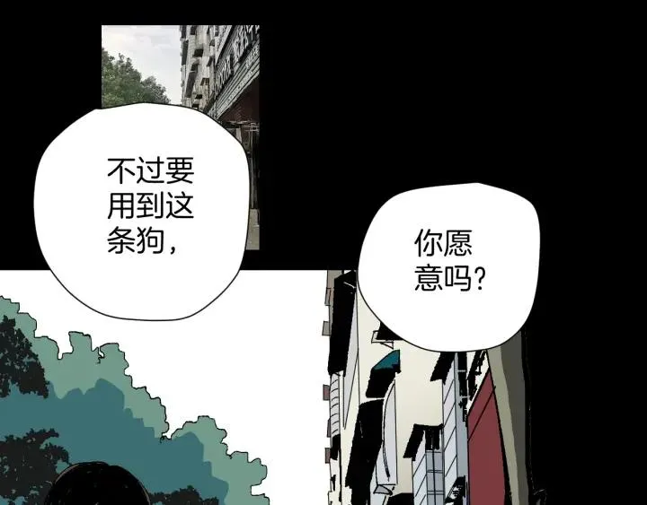 第39话 田径运动 第119页